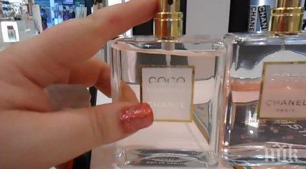 парфюми менте заловиха границата свиленград