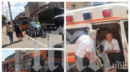 пик автобус градския транспорт повлече възрастен мъж асфалта софия снимки