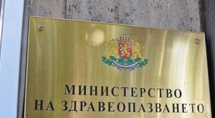 родители деца онкохематологични заболявания излизат протест