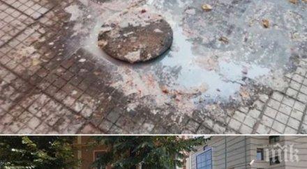 еко бомба центъра пловдив шахта бълва помия фекалии трети месец