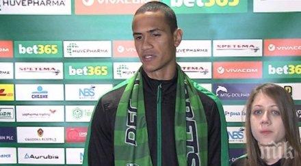 футболист лудогорец трансфер елитен френски тим