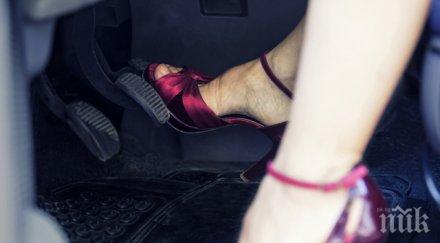 никога шофирайте такива обувки