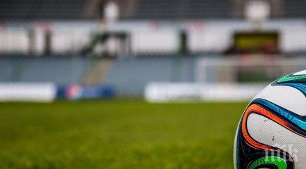 футболното първенство нов генерален спонсор ново име