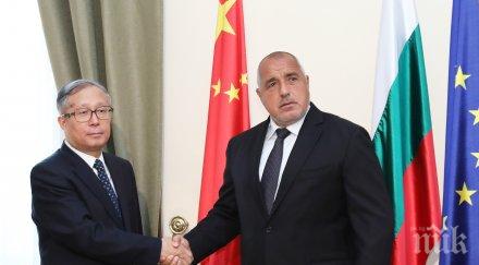 първо пик борисов проведе важна среща вицепремиера китай снимки