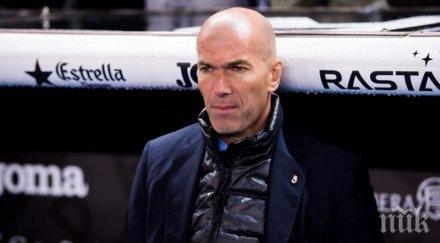 трагедия зидан загуби брат