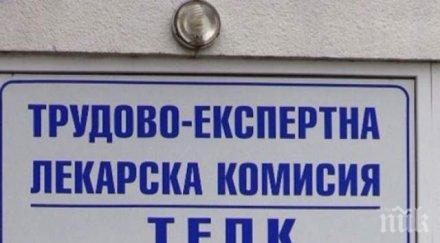 позор онкоболен световен вицешампион борба обречен смърт намален телк