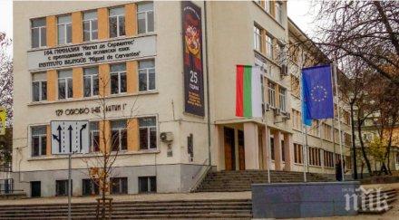 желана софия испанската гимназия смг висок бал приема клас