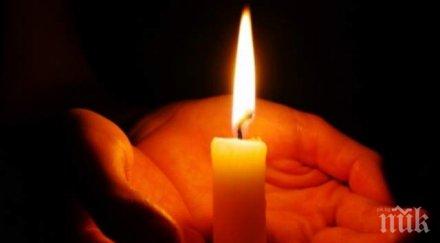 огромна трагедия беляза футболен мач