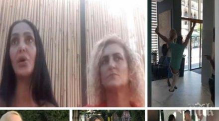 обида битите наш хотелиер туристки израел наричаха стиснати израелки израелска мафия