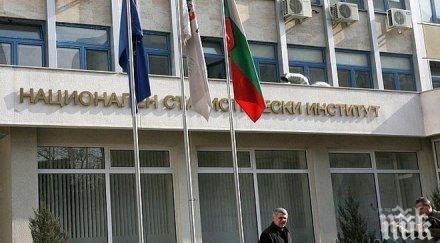 нси отчете дефлация юни