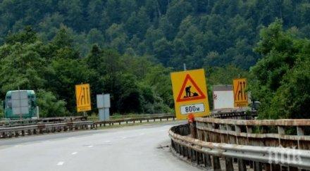 затварят участък подбалканския път карлово
