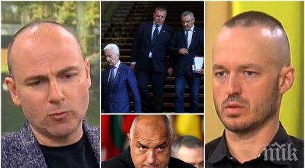 гореща тема политолози разкриха борисов тръгне разтървава патриотите герб стабилно управление голямото изпитание апартамент гейт успя пречупи