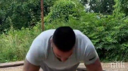 джизъса помпа лицеви опори балкана