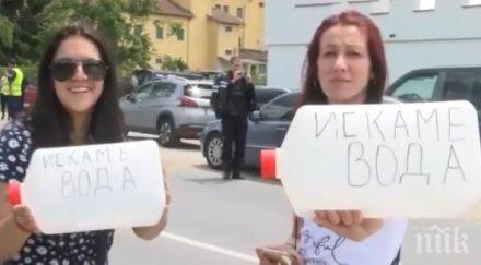 напрежение арест протест вода велинград снимки