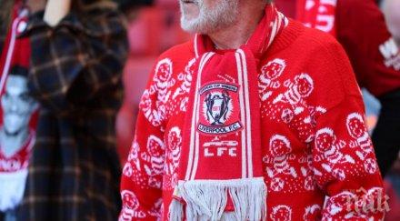 фен ливърпул измисли яката шега юнайтед