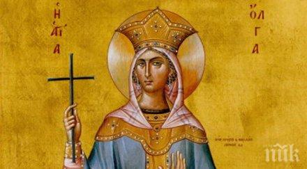 празник честваме велика светица три красиви имена почерпят