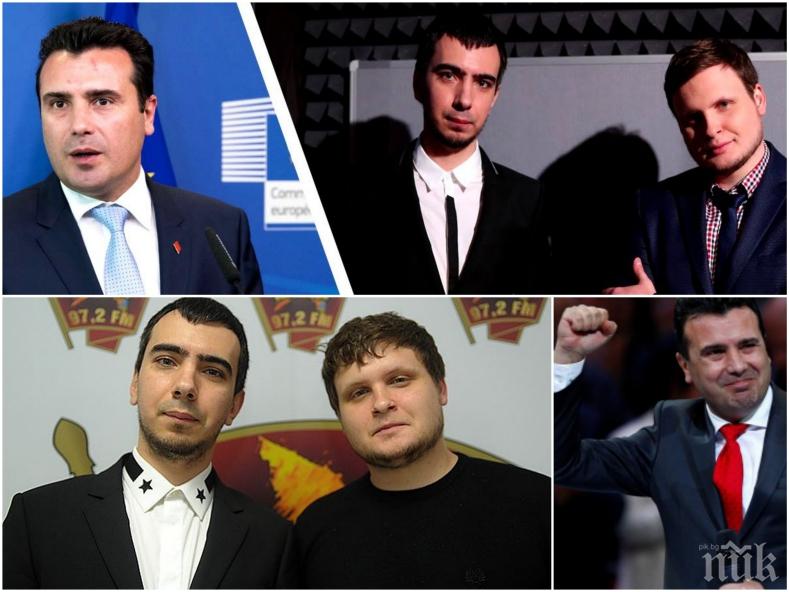 СЛЕД ГАФА: Желаещите да се чуят по телефона със Заев ще минават през проверка