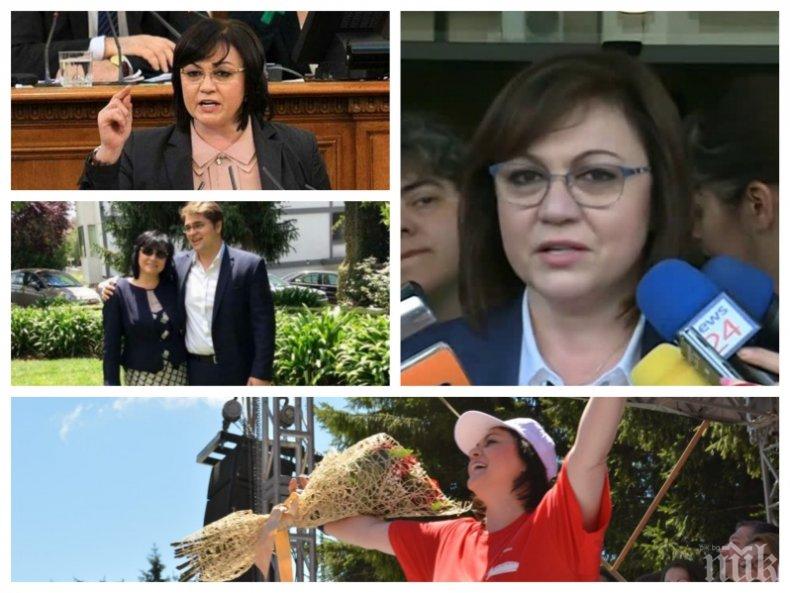 САМО В ПИК: Корнелия Нинова бяга в САЩ насред екшъна в парламента