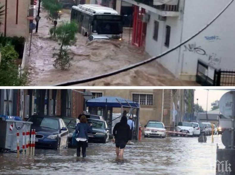 Най-малко петима загинали заради лошите метеорологични условия в Гърция