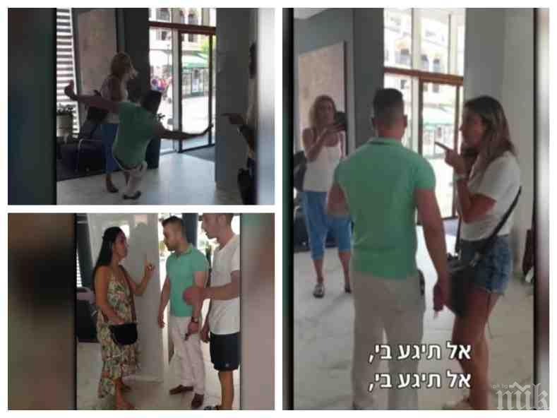 ЧУТОВЕН СКАНДАЛ НА МОРЕТО! Израелският Канал 2 гърми: Изгониха с ритници наши туристи от български хотел (ВИДЕО/СНИМКИ)
