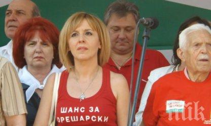Социалдемократите с призив: Гласувате за Мая Манолова, получавате Меглена Кунева. Тя излъга, не я подкрепяйте с гласа си!