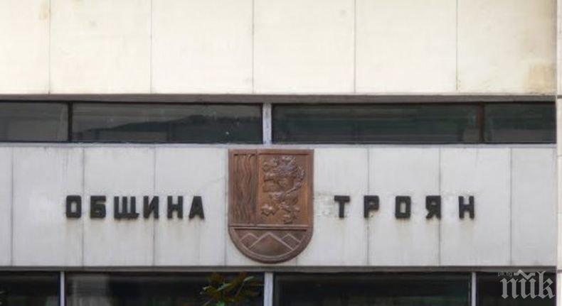 Община Троян ще финансира издаването на книга за археологическите ценности на града