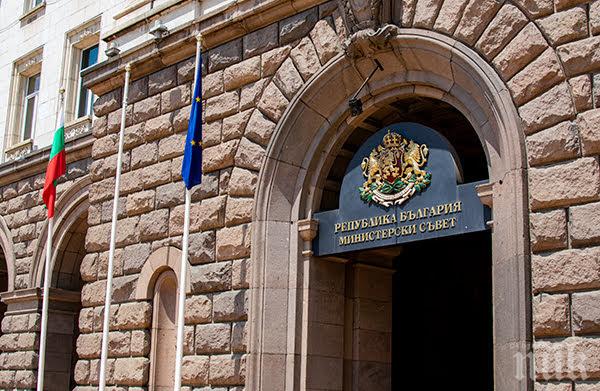 Тристранката се събира за три законопроекта