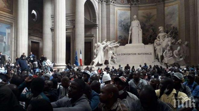 ЧЕРНИ ЖИЛЕТКИ: Стотици нелегални мигранти окупираха френския Пантеон (ВИДЕО)