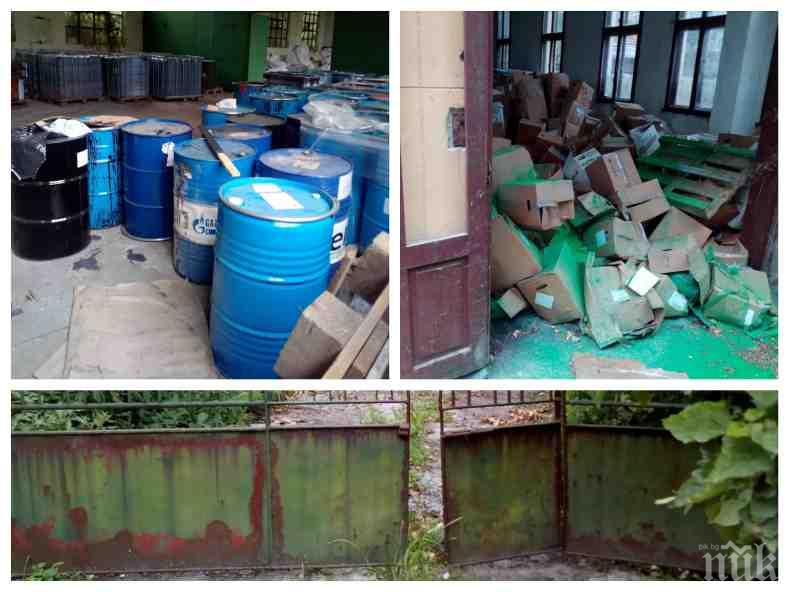 САМО В ПИК! ЦЪКА ЕКОБОМБА: Родното село на Дан Колов настръхна, скача на протест: В Сенник тайно стоварват варели с много опасни отпадъци (ДОКУМЕНТИ/СНИМКИ)