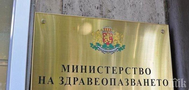 Родители на деца с онкохематологични заболявания излизат на протест