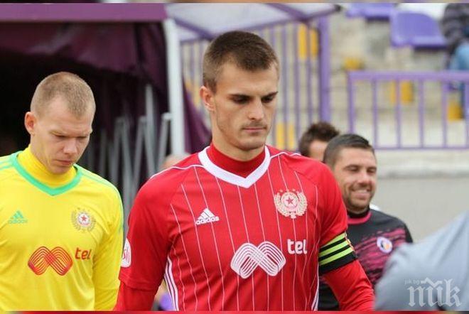 Чорбаджийски в немилост! Бившият капитан на ЦСКА забит на пейката