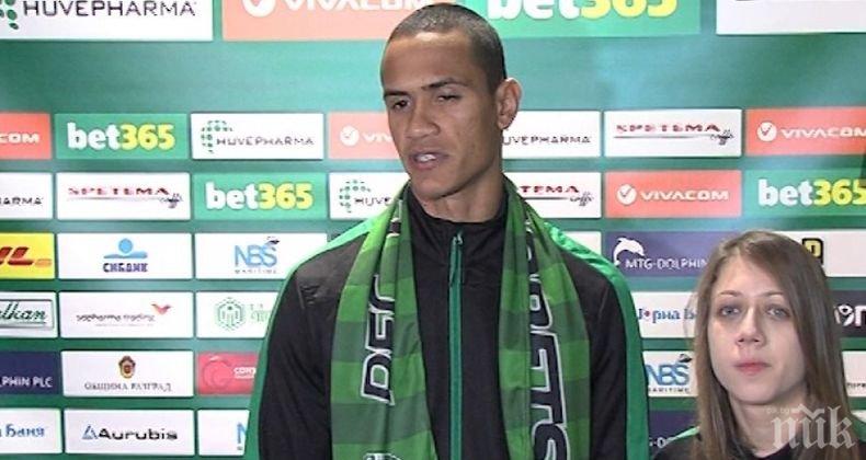 Футболист на Лудогорец пред трансфер в елитен френски тим