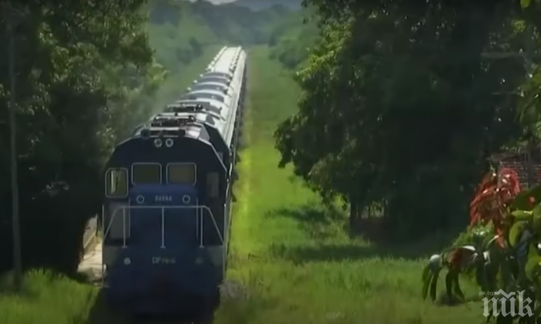 В Куба потегли първият нов влак от 40 години (ВИДЕО)