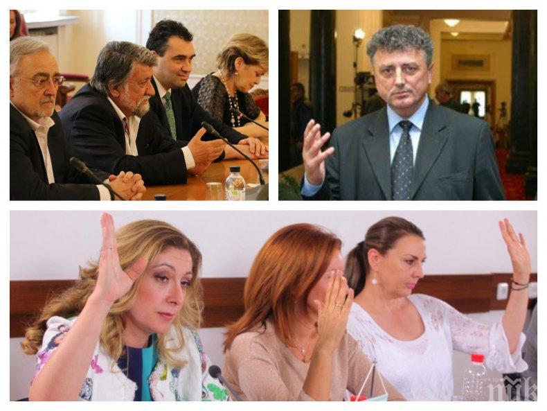 ИЗВЪНРЕДНО В ПИК TV! Депутатите изслушват кандидатите за СЕМ от квотата на парламента (ОБНОВЕНА)