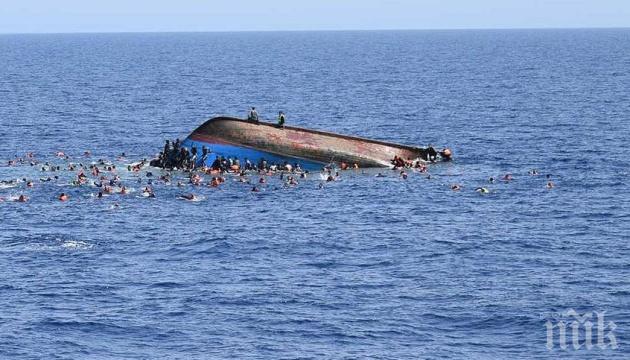ТРАГЕДИЯ: Откриха 82 трупа в потънало край Либия корабче с мигранти 