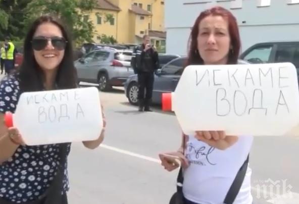 Напрежение и арест на протест за вода във Велинград (СНИМКИ)