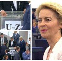 ИЗВЪНРЕДНО И ПЪРВО В ПИК TV: Избраха Урсула - първата жена председател на Европейската комисия 