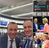 ПЪРВО В ПИК! Андрей Ковачев за избора на шефката на ЕК: Манфред Вебер изнесе цялата кампания за Европейските избори