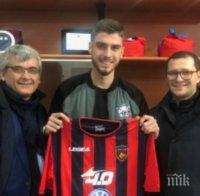 Италианският Козенца отново иска под наем Андреа Христов