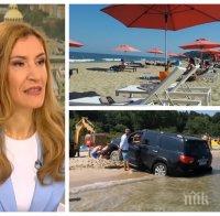 Ангелкова: Погваме джиповете на плажа. 70 лева за чадър, не е окей