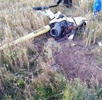 Сръбски военен хеликоптер се разби при кацане
