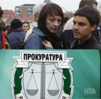 ИЗВЪНРЕДНО В ПИК: Прокуратурата направи на пух и прах 