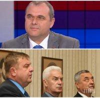 ПАТРИОТИЧНО НАПРЕЖЕНИЕ! Искрен Веселинов с тежки думи - ще я има ли малката коалиция и ще изпадне ли 