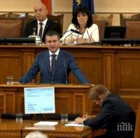 ИЗВЪНРЕДНО В ПИК TV: Маринов и Горанов докладваха пред парламента за хакерските атаки - ето какво се съдържа в източените данни (ОБНОВЕНА)