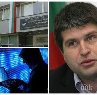 АФЕРА: НАП с нови разкрития за хакерската атака! Ударени са 4 млн. живи българи и 1 млн. мъртви души