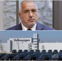 Контра офанзива от Турция: Ердоган тайно договаря втори завод от VW-Ford! Ще застане ли Брюксел зад Борисов или някой подвежда премиера...