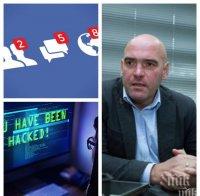 ГДБОП разбива мрежи на педофили (ВИДЕО) 