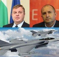ПЪРВО В ПИК TV: Парламентът одобри сделката за F-16 - БСП, 