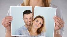 ОГЛЕДАЙТЕ СЕ! Тези признаци издават брак без любов