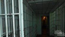 Турция строи нови затвори